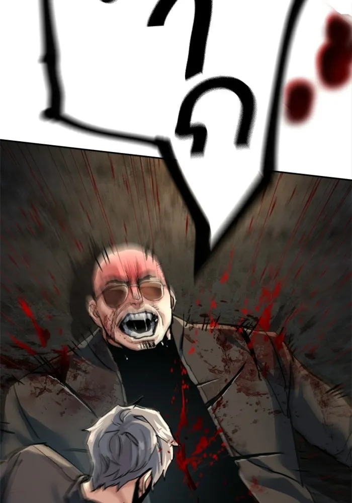 พี่ชายสายบอดี้การ์ด ตอนที่ 263 รูปที่ 91