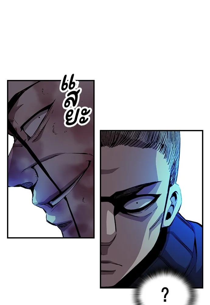 King Game ตอนที่ 38 ไอ้หมอนั่นคือหัวหน้ากอง 3...! รูปที่ 94