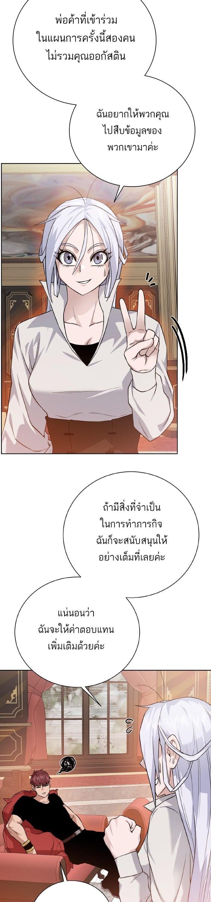 Manga-lc-com อ่านมังงะ อ่านการ์ตูน ออนไลน์ ฟรี Dungeons and Artifacts ตอนที่ 1 2 3 4 5 6 7 8 9 10 11 12 13 14 ฟรี ไม่มีโฆษณา Manga-lc - อ่าน มังงะ อ่าน การ์ตูน ออนไลน์ อ่านมังงะ ฟรี