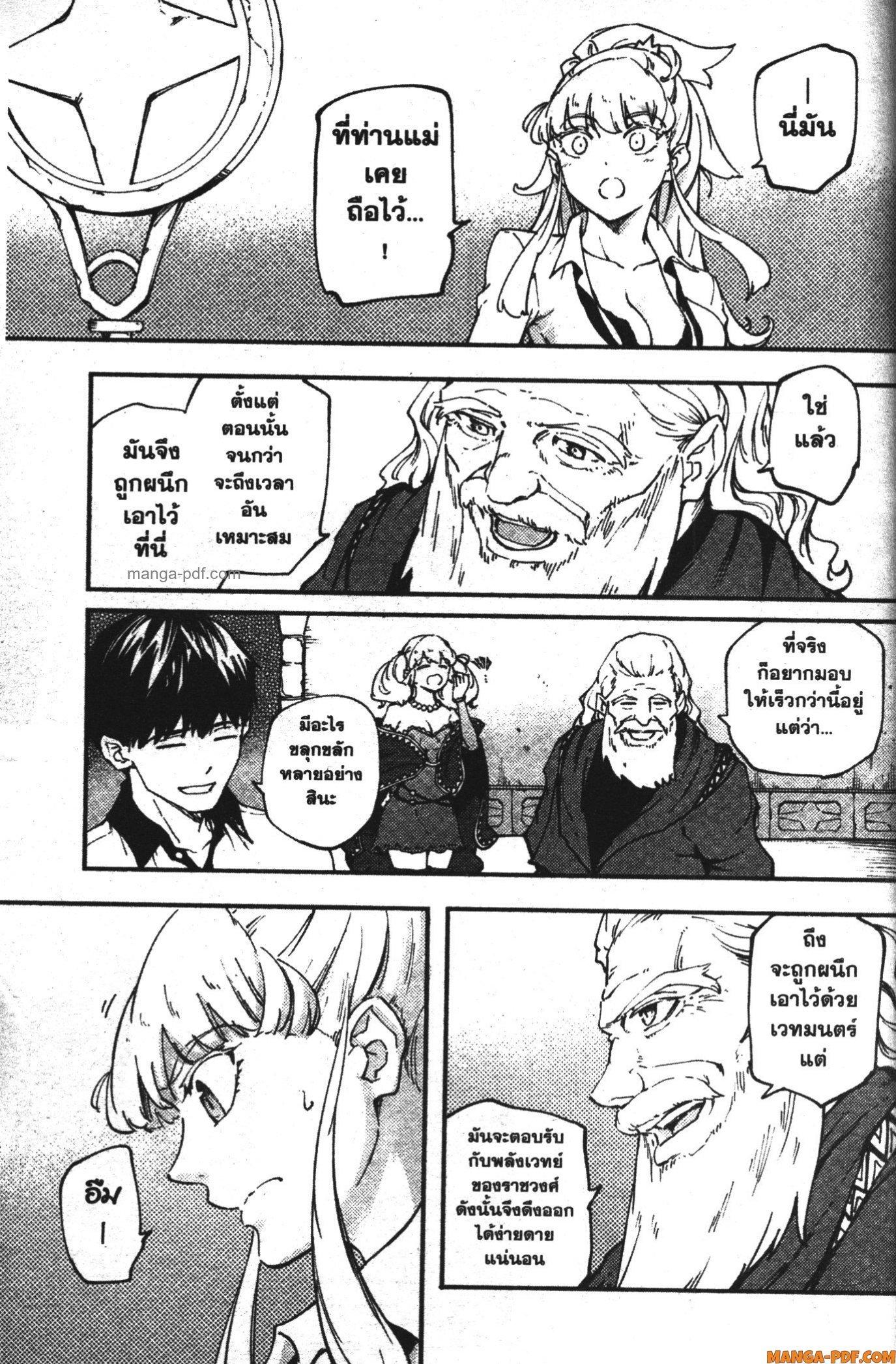 Manga-lc-com อ่านมังงะ อ่านการ์ตูน ออนไลน์ ฟรี Kekkon Yubiwa Monogatari ตอนที่ 1 2 3 4 5 6 7 8 9 10 11 12 13 14 ฟรี ไม่มีโฆษณา Manga-lc - อ่าน มังงะ อ่าน การ์ตูน ออนไลน์ อ่านมังงะ ฟรี