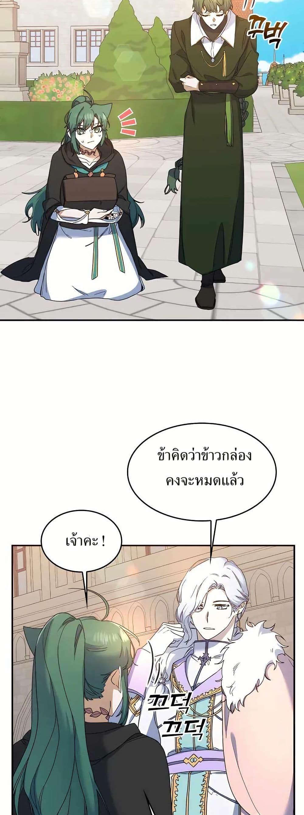 Manga-lc-com อ่านมังงะ อ่านการ์ตูน ออนไลน์ ฟรี Cooking Wizard ตอนที่ 1 2 3 4 5 6 7 8 9 10 11 12 13 14 ฟรี ไม่มีโฆษณา Manga-lc - อ่าน มังงะ อ่าน การ์ตูน ออนไลน์ อ่านมังงะ ฟรี