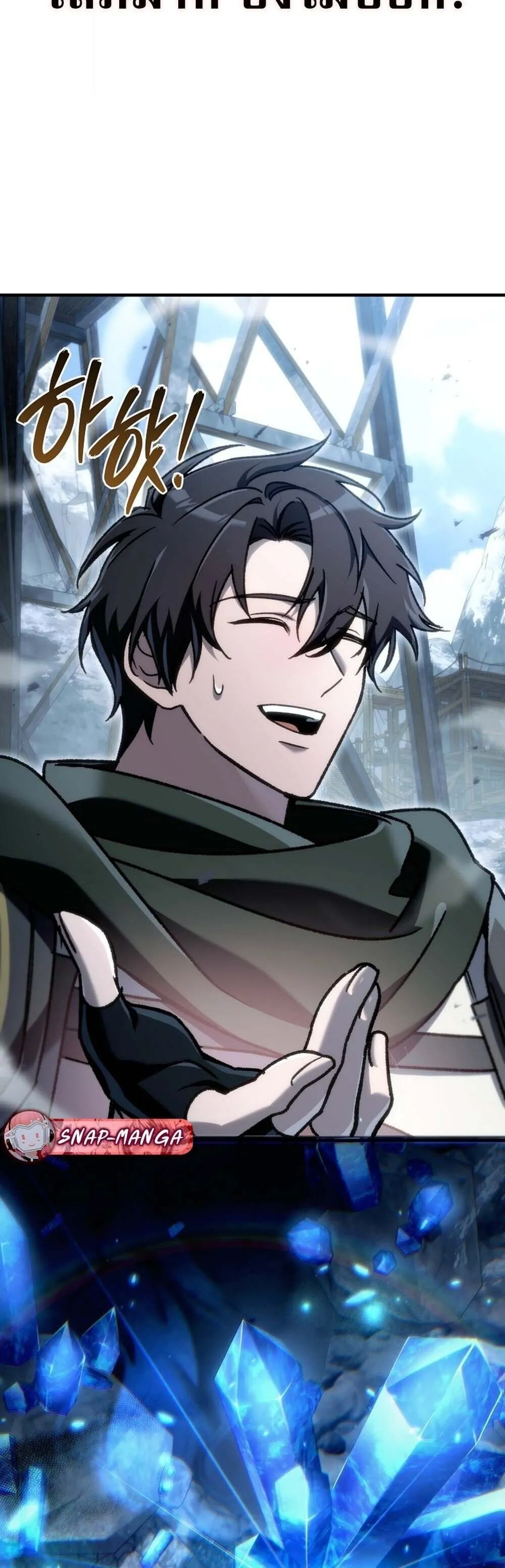 The Genius Blacksmith_s Game เกมเปล_ยนโลกของช_างต_เหล_กในตำนาน ตอนที่ ตอนที่ 24 รูปที่ 54