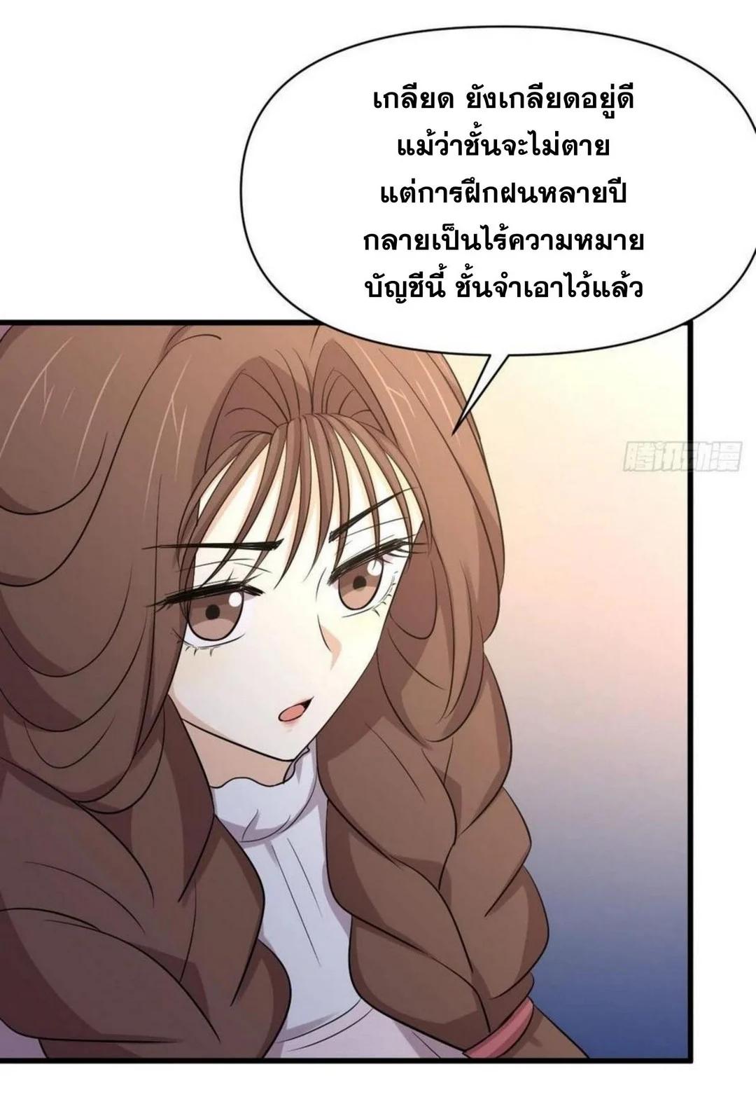 Manga-lc-com อ่านมังงะ อ่านการ์ตูน ออนไลน์ ฟรี Immortal Swordsman in the Reverse World ตอนที่ 1 2 3 4 5 6 7 8 9 10 11 12 13 14 ฟรี ไม่มีโฆษณา Manga-lc - อ่าน มังงะ อ่าน การ์ตูน ออนไลน์ อ่านมังงะ ฟรี