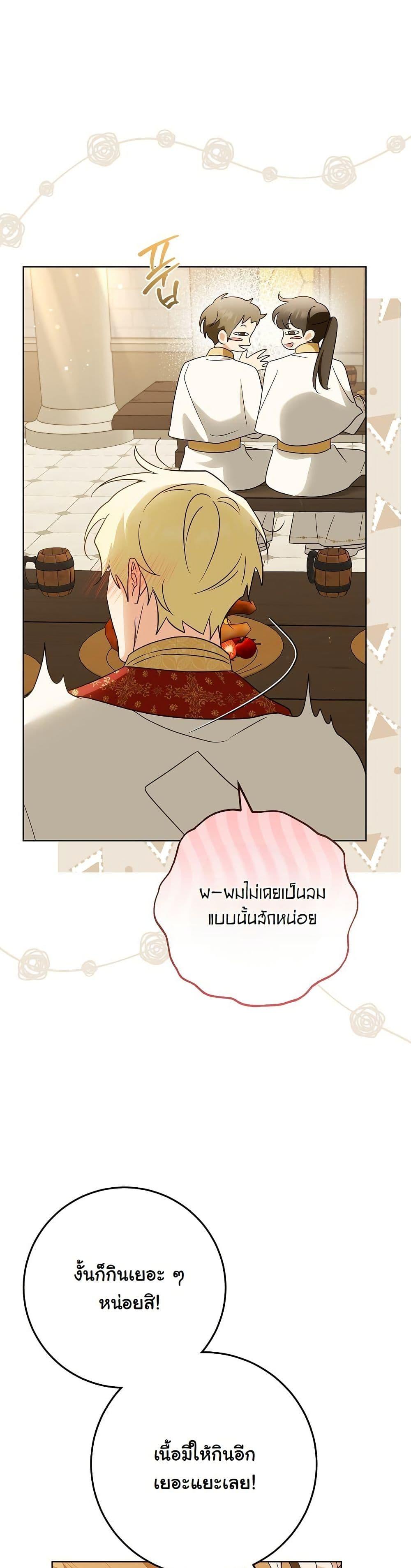 Manga-lc-com อ่านมังงะ อ่านการ์ตูน ออนไลน์ ฟรี I Will Buy Divine Power With Money! ตอนที่ 1 2 3 4 5 6 7 8 9 10 11 12 13 14 ฟรี ไม่มีโฆษณา Manga-lc - อ่าน มังงะ อ่าน การ์ตูน ออนไลน์ อ่านมังงะ ฟรี