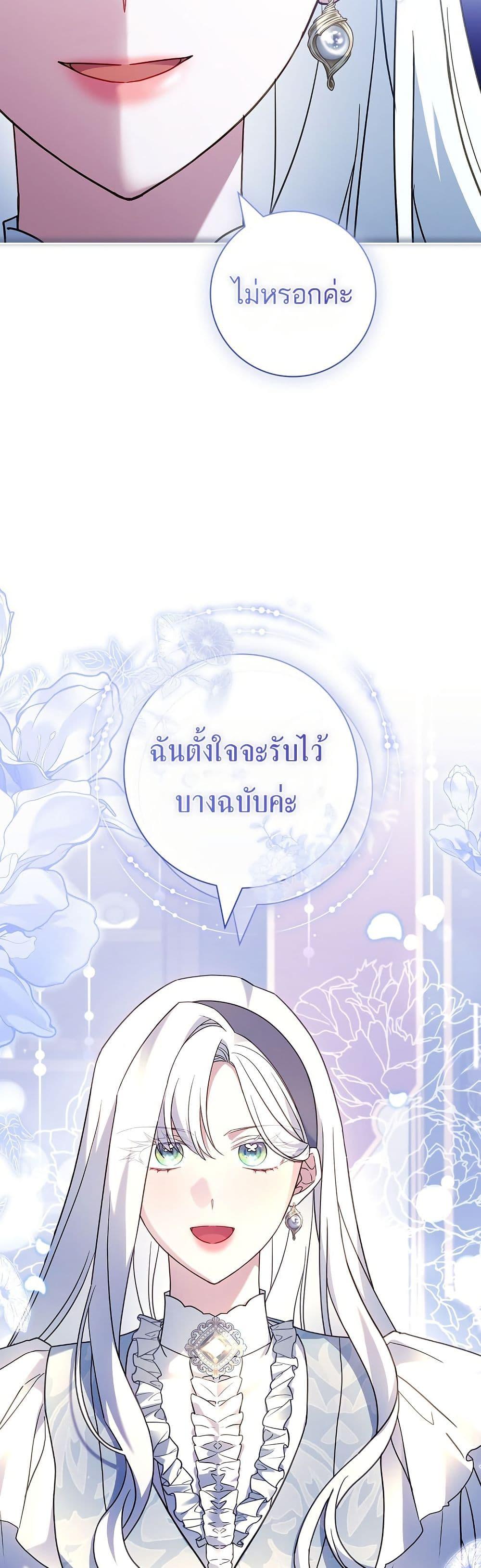 Manga-lc-com อ่านมังงะ อ่านการ์ตูน ออนไลน์ ฟรี Honey, Why Can’t We Get a Divorce ตอนที่ 1 2 3 4 5 6 7 8 9 10 11 12 13 14 ฟรี ไม่มีโฆษณา Manga-lc - อ่าน มังงะ อ่าน การ์ตูน ออนไลน์ อ่านมังงะ ฟรี