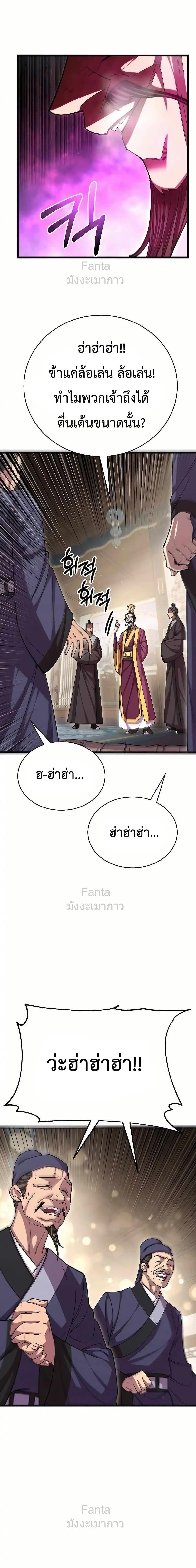 Manga-lc-com อ่านมังงะ อ่านการ์ตูน ออนไลน์ ฟรี World’sGreates ตอนที่ 1 2 3 4 5 6 7 8 9 10 11 12 13 14 ฟรี ไม่มีโฆษณา Manga-lc - อ่าน มังงะ อ่าน การ์ตูน ออนไลน์ อ่านมังงะ ฟรี