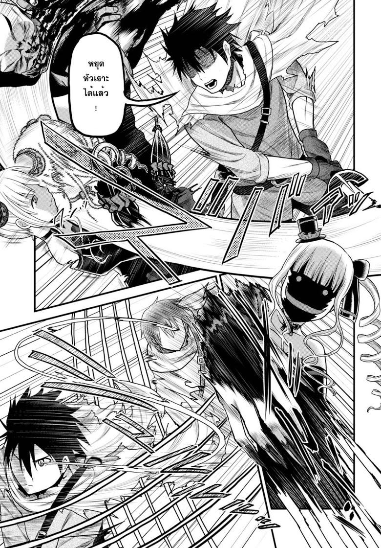 Manga-lc-com อ่านมังงะ อ่านการ์ตูน ออนไลน์ ฟรี Murabito desu ga Nani ka ตอนที่ 1 2 3 4 5 6 7 8 9 10 11 12 13 14 ฟรี ไม่มีโฆษณา Manga-lc - อ่าน มังงะ อ่าน การ์ตูน ออนไลน์ อ่านมังงะ ฟรี