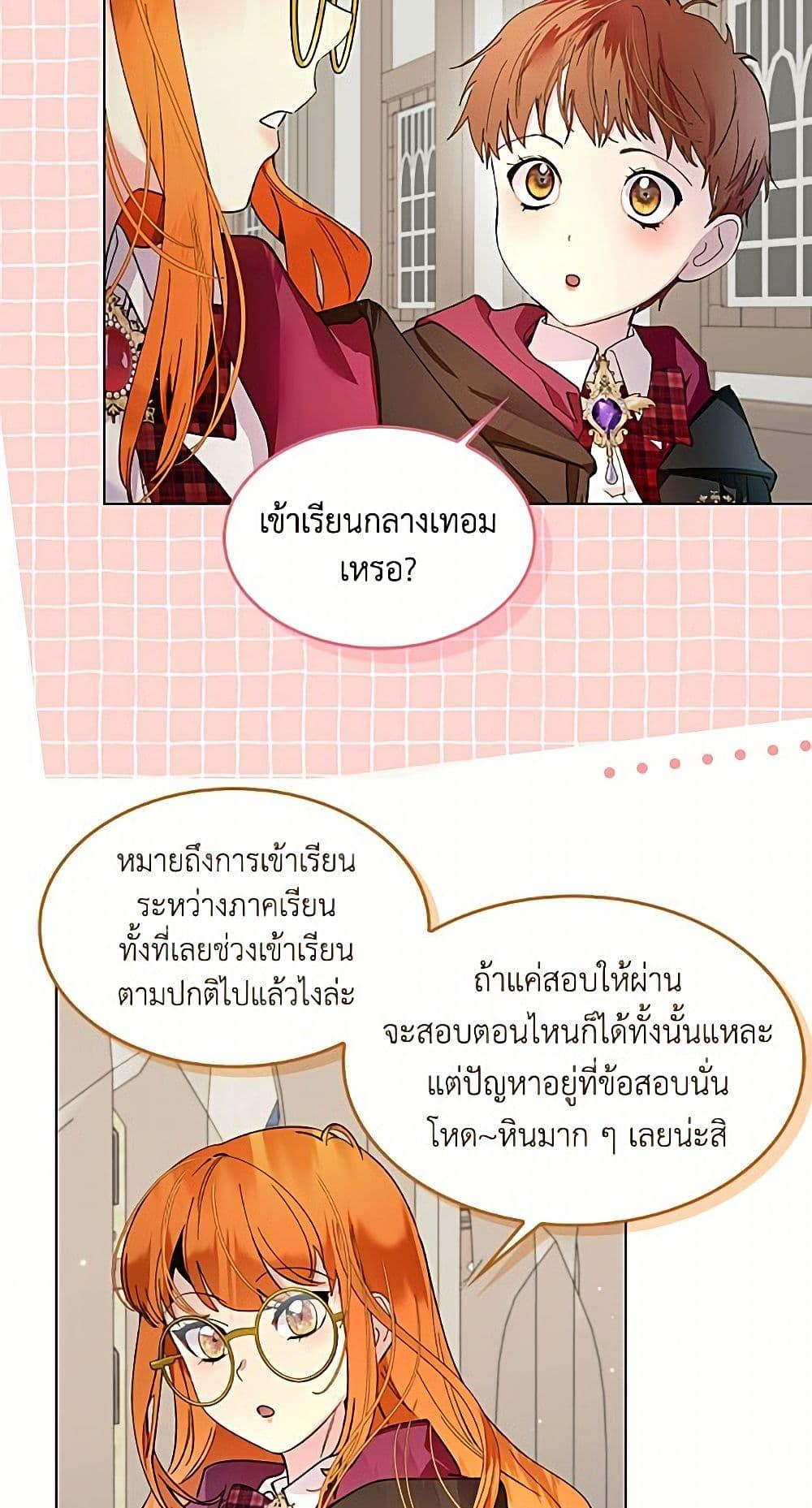 Manga-lc-com อ่านมังงะ อ่านการ์ตูน ออนไลน์ ฟรี Miss Not-So Sidekick ตอนที่ 1 2 3 4 5 6 7 8 9 10 11 12 13 14 ฟรี ไม่มีโฆษณา Manga-lc - อ่าน มังงะ อ่าน การ์ตูน ออนไลน์ อ่านมังงะ ฟรี
