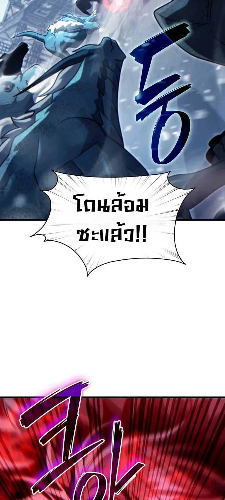 Manga-lc-com อ่านมังงะ อ่านการ์ตูน ออนไลน์ ฟรี The Lord Who Levels up by Devouring ท่านลอร์ดผู้อัปเลเวลจากก ตอนที่ 1 2 3 4 5 6 7 8 9 10 11 12 13 14 ฟรี ไม่มีโฆษณา Manga-lc - อ่าน มังงะ อ่าน การ์ตูน ออนไลน์ อ่านมังงะ ฟรี