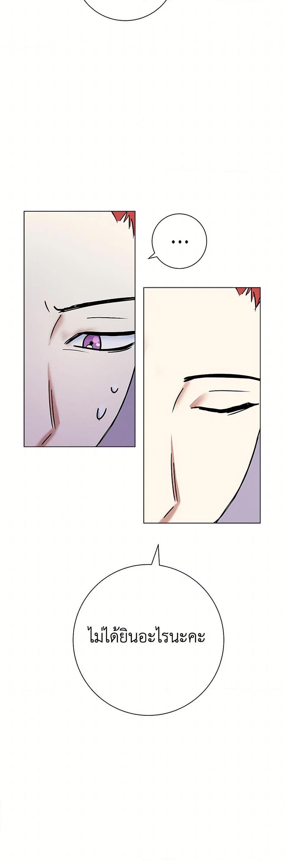 Manga-lc-com อ่านมังงะ อ่านการ์ตูน ออนไลน์ ฟรี The Villainess Once Said ตอนที่ 1 2 3 4 5 6 7 8 9 10 11 12 13 14 ฟรี ไม่มีโฆษณา Manga-lc - อ่าน มังงะ อ่าน การ์ตูน ออนไลน์ อ่านมังงะ ฟรี