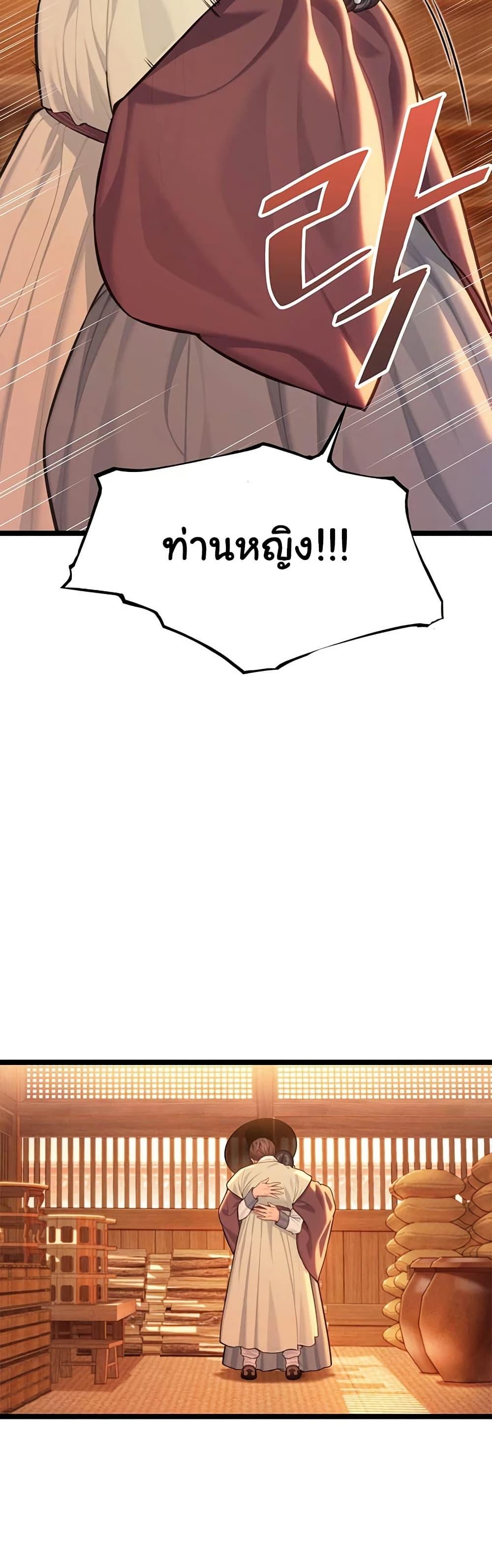 Doujin-Lc- อ่าน โดจิน มังฮวา เกาหลี ญี่ปุ่น จีน แปลไทย God Bless You ตอนที่ 1 2 3 4 5 6 7 8 9 10 11 12 13 14 ฟรี ไม่มีโฆษณา อ่าน โดจิน Manhwa เกาหลี ญี่ปุ่น จีน เรามีครบ คัดมาให้เน้นๆ โดจิน 18+ รับประกันความฟินโดย  Doujin Lc