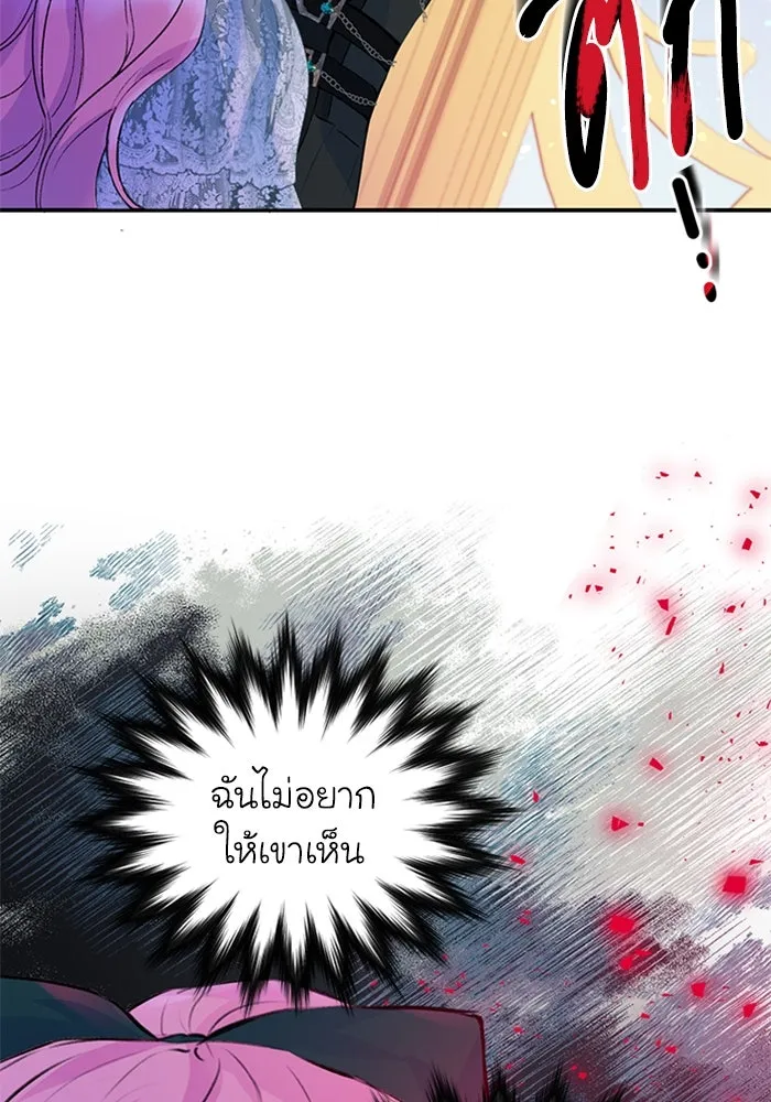 ไหนบอกว่าฉันใกล้ตาย ตอนที่ 19 รูปที่ 16