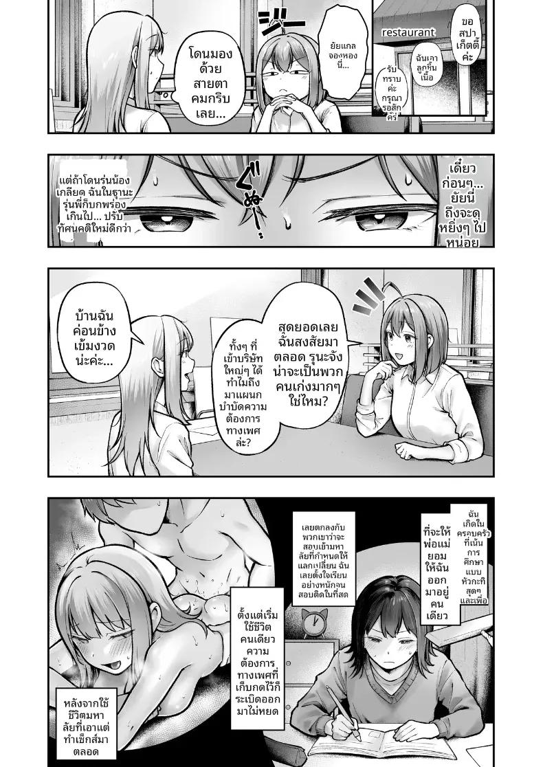 Doujin-Lc- อ่าน โดจิน มังฮวา เกาหลี ญี่ปุ่น จีน แปลไทย งานที่ได้รับมอบหมาย (cielo) ตอนที่ 1 2 3 4 5 6 7 8 9 10 11 12 13 14 ฟรี ไม่มีโฆษณา อ่าน โดจิน Manhwa เกาหลี ญี่ปุ่น จีน เรามีครบ คัดมาให้เน้นๆ โดจิน 18+ รับประกันความฟินโดย  Doujin Lc