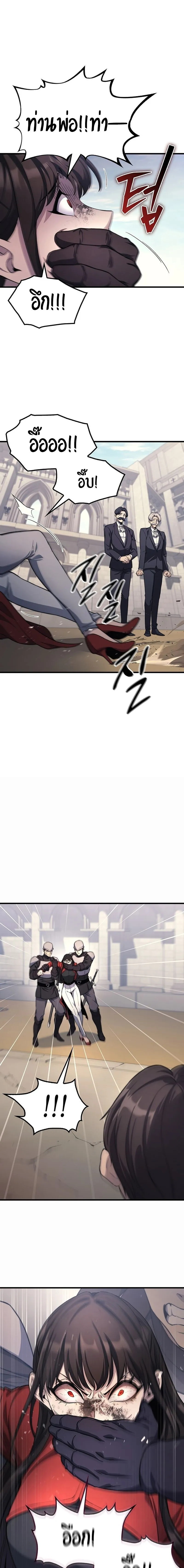 Return of the Apocalypse-Class Death Knight การกล_บมาของเดธไนท_ระด_บว_นส_นโลก ตอนที่ ตอนที่ 27 รูปที่ 19