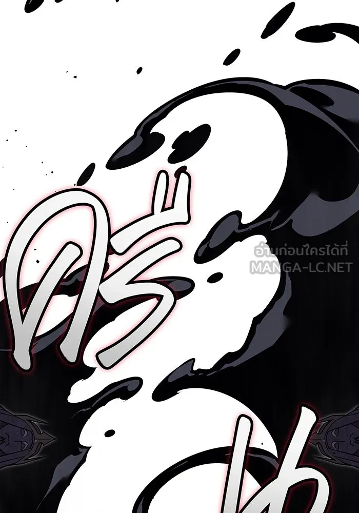 เกิดใหม่พร้อมพลังแห่งราชัน ตอนที่ 66 รูปที่ 156