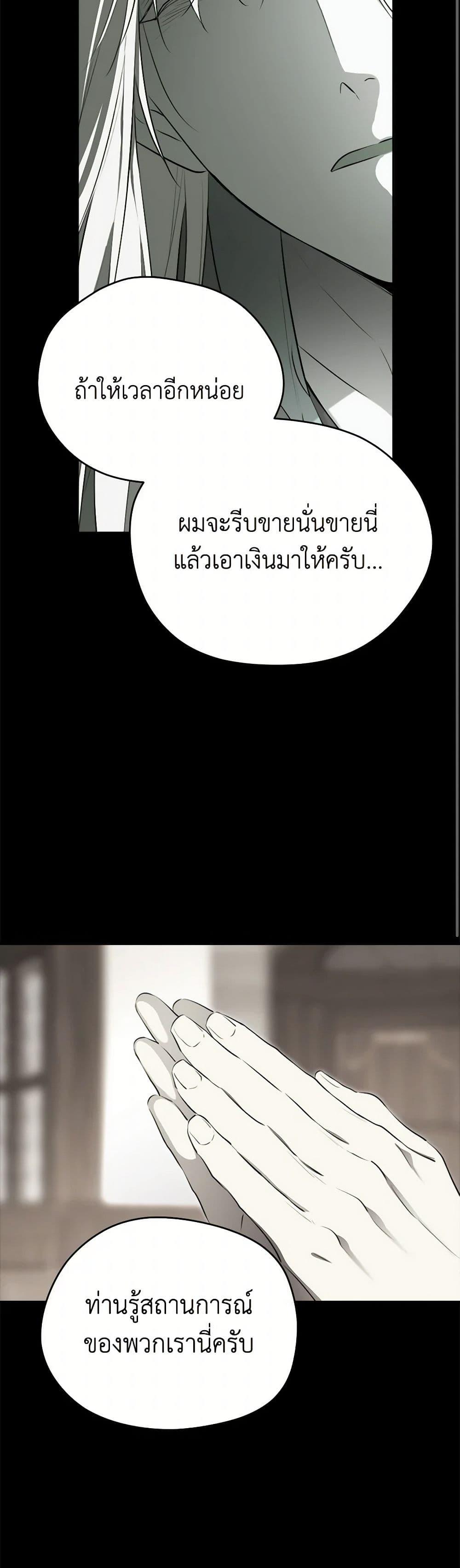 Manga-lc-com อ่านมังงะ อ่านการ์ตูน ออนไลน์ ฟรี I Became the Male Lead’s Stepmother ตอนที่ 1 2 3 4 5 6 7 8 9 10 11 12 13 14 ฟรี ไม่มีโฆษณา Manga-lc - อ่าน มังงะ อ่าน การ์ตูน ออนไลน์ อ่านมังงะ ฟรี