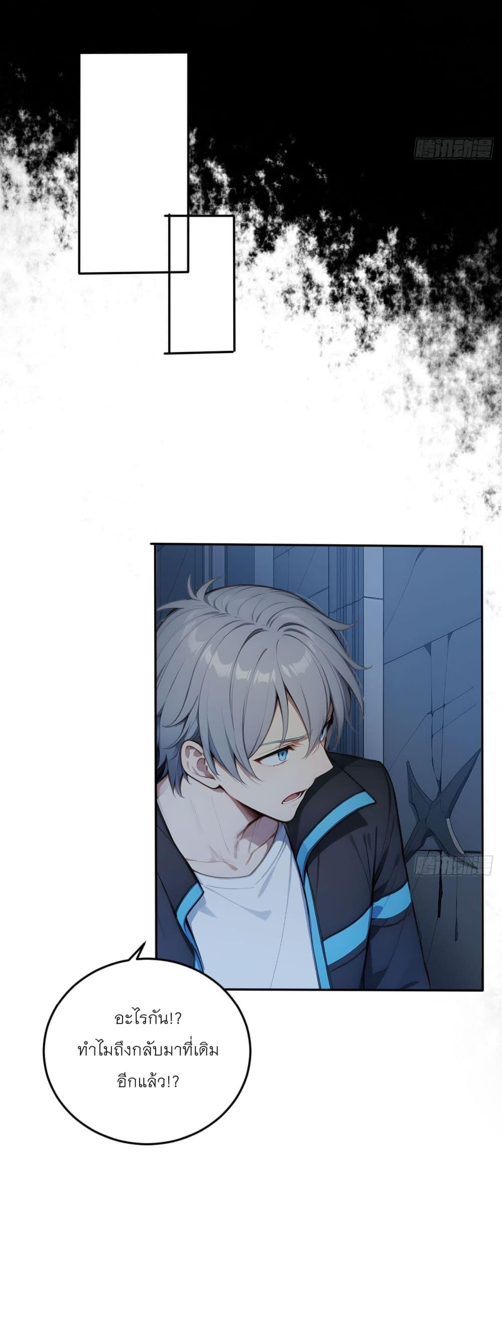 Manga-lc-com อ่านมังงะ อ่านการ์ตูน ออนไลน์ ฟรี Gods Of All People I Sacrificed Hundreds Of Millions Of Living Beings To Become A God ตอนที่ 1 2 3 4 5 6 7 8 9 10 11 12 13 14 ฟรี ไม่มีโฆษณา Manga-lc - อ่าน มังงะ อ่าน การ์ตูน ออนไลน์ อ่านมังงะ ฟรี