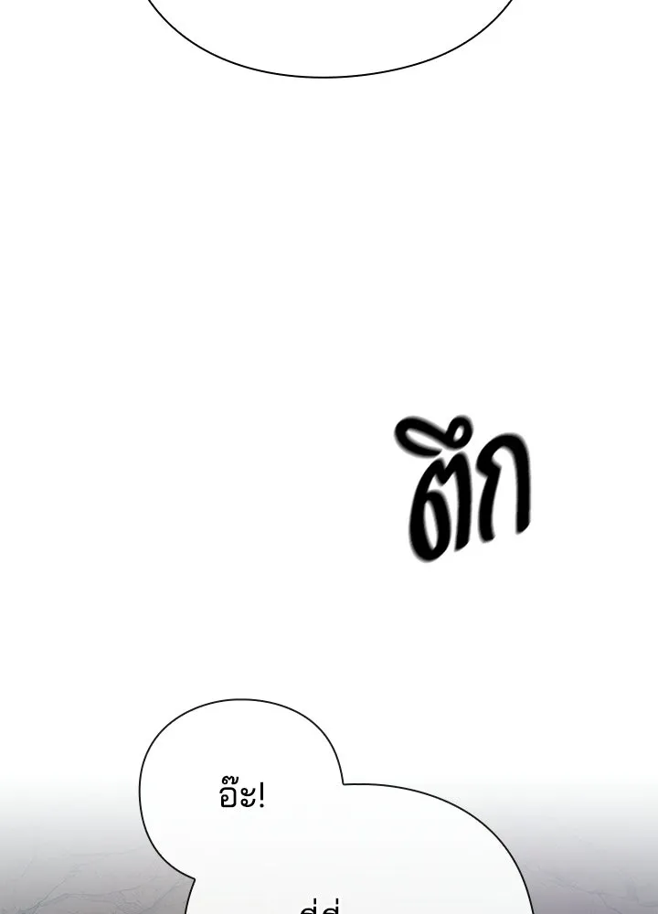 คืนแห่งโทแกบี ตอนที่ 125 รูปที่ 11