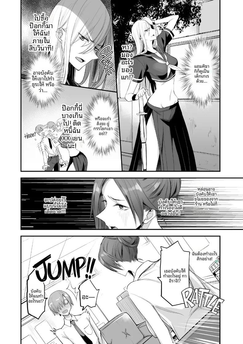 Doujin-Lc- อ่าน โดจิน มังฮวา เกาหลี ญี่ปุ่น จีน แปลไทย เเบบนี้ดีเลย (isao) ตอนที่ 1 2 3 4 5 6 7 8 9 10 11 12 13 14 ฟรี ไม่มีโฆษณา อ่าน โดจิน Manhwa เกาหลี ญี่ปุ่น จีน เรามีครบ คัดมาให้เน้นๆ โดจิน 18+ รับประกันความฟินโดย  Doujin Lc