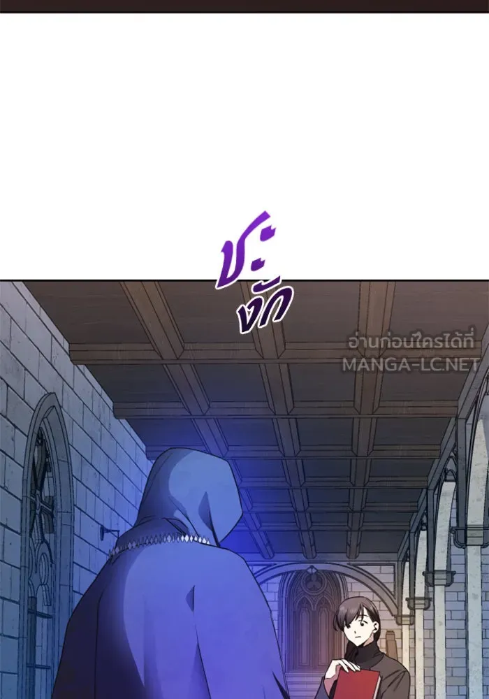 ชิงชีวิตพลิกลิขิตชะตา ตอนที่ 30. บังเอิญหรือตั้งใจ รูปที่ 123