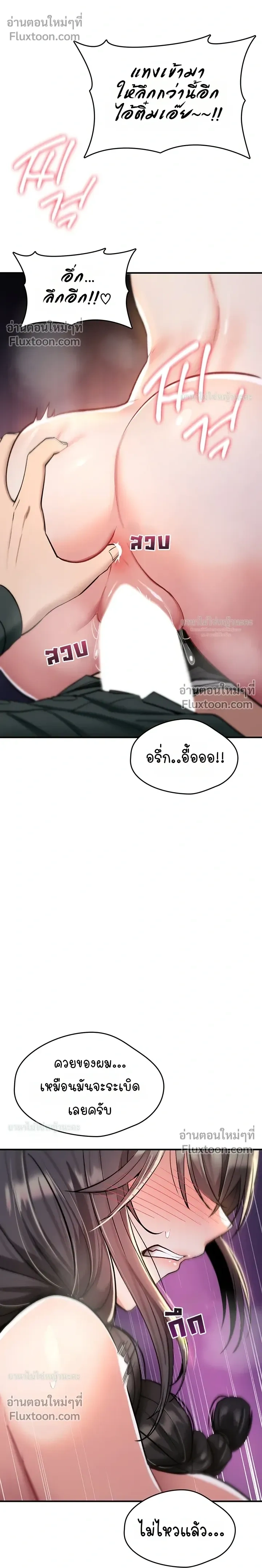 Doujin-Lc- อ่าน โดจิน มังฮวา เกาหลี ญี่ปุ่น จีน แปลไทย It Will Never Break ฉันไม่มีวันยอมแพ้เด็ดขาด! ตอนที่ 1 2 3 4 5 6 7 8 9 10 11 12 13 14 ฟรี ไม่มีโฆษณา อ่าน โดจิน Manhwa เกาหลี ญี่ปุ่น จีน เรามีครบ คัดมาให้เน้นๆ โดจิน 18+ รับประกันความฟินโดย  Doujin Lc