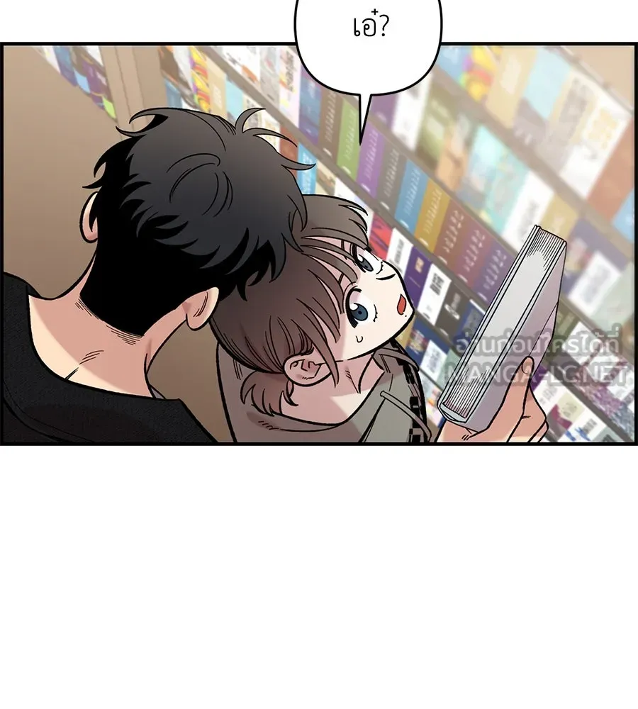 เพื่อนกันมันส์เกิน ตอนที่ 30 รูปที่ 156