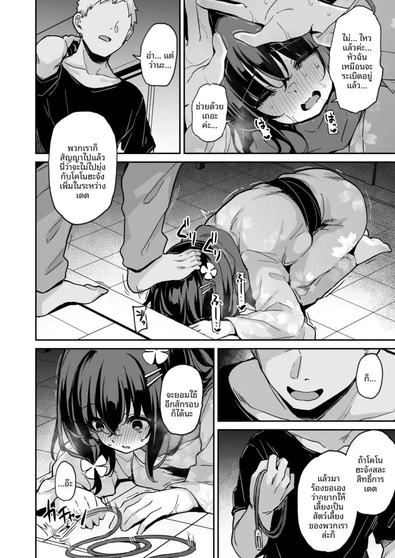 Doujin-Lc- อ่าน โดจิน มังฮวา เกาหลี ญี่ปุ่น จีน แปลไทย บันทึกใบไม้ร่วง (Hitoi) ตอนที่ 1 2 3 4 5 6 7 8 9 10 11 12 13 14 ฟรี ไม่มีโฆษณา อ่าน โดจิน Manhwa เกาหลี ญี่ปุ่น จีน เรามีครบ คัดมาให้เน้นๆ โดจิน 18+ รับประกันความฟินโดย  Doujin Lc