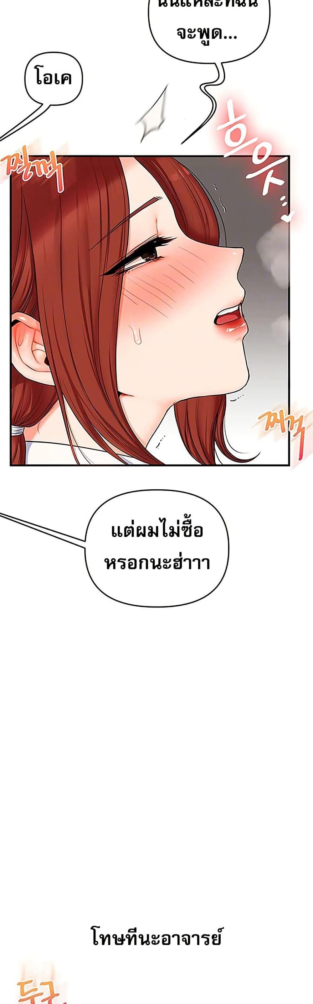 Doujin-Lc- อ่าน โดจิน มังฮวา เกาหลี ญี่ปุ่น จีน แปลไทย Relationship Reversal ตอนที่ 1 2 3 4 5 6 7 8 9 10 11 12 13 14 ฟรี ไม่มีโฆษณา อ่าน โดจิน Manhwa เกาหลี ญี่ปุ่น จีน เรามีครบ คัดมาให้เน้นๆ โดจิน 18+ รับประกันความฟินโดย  Doujin Lc