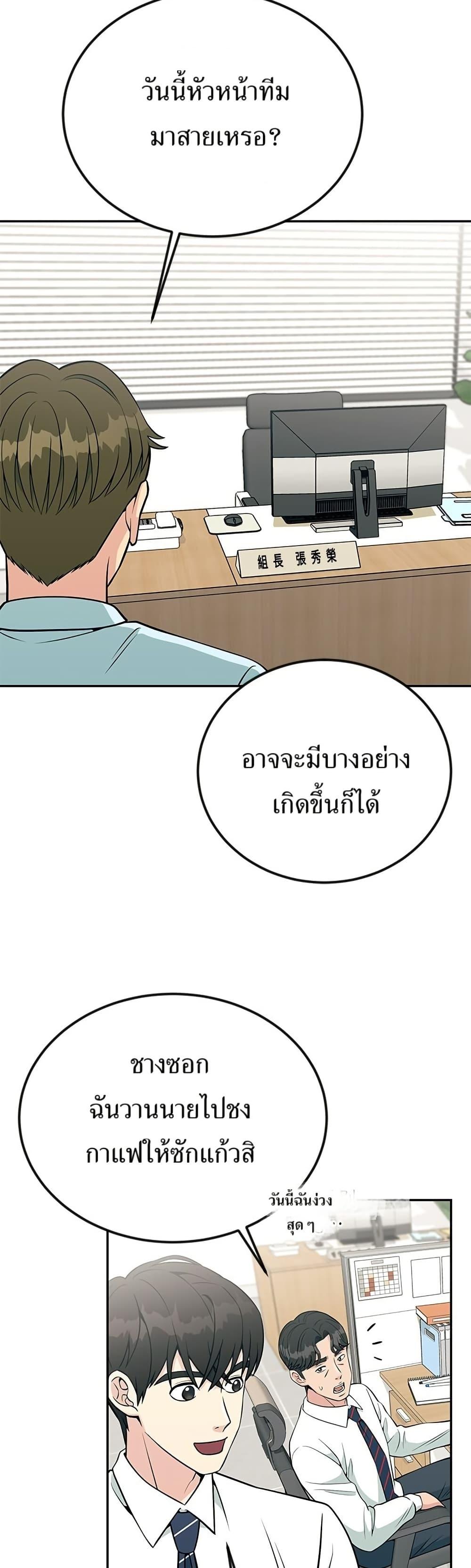 Manga-lc-com อ่านมังงะ อ่านการ์ตูน ออนไลน์ ฟรี Reincarnated as a New Employee ตอนที่ 1 2 3 4 5 6 7 8 9 10 11 12 13 14 ฟรี ไม่มีโฆษณา Manga-lc - อ่าน มังงะ อ่าน การ์ตูน ออนไลน์ อ่านมังงะ ฟรี