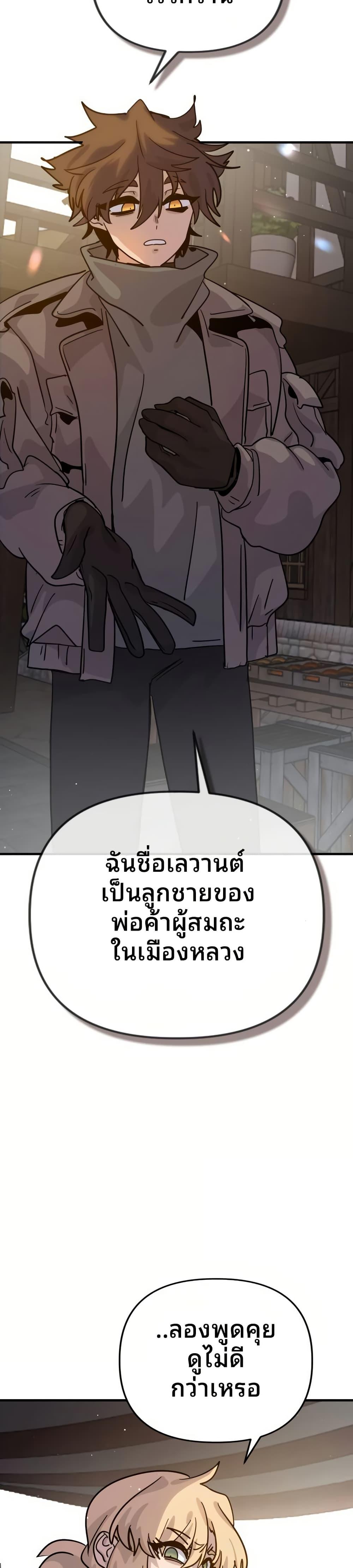 Manga-lc-com อ่านมังงะ อ่านการ์ตูน ออนไลน์ ฟรี The Second Life Is a Healing Life ตอนที่ 1 2 3 4 5 6 7 8 9 10 11 12 13 14 ฟรี ไม่มีโฆษณา Manga-lc - อ่าน มังงะ อ่าน การ์ตูน ออนไลน์ อ่านมังงะ ฟรี