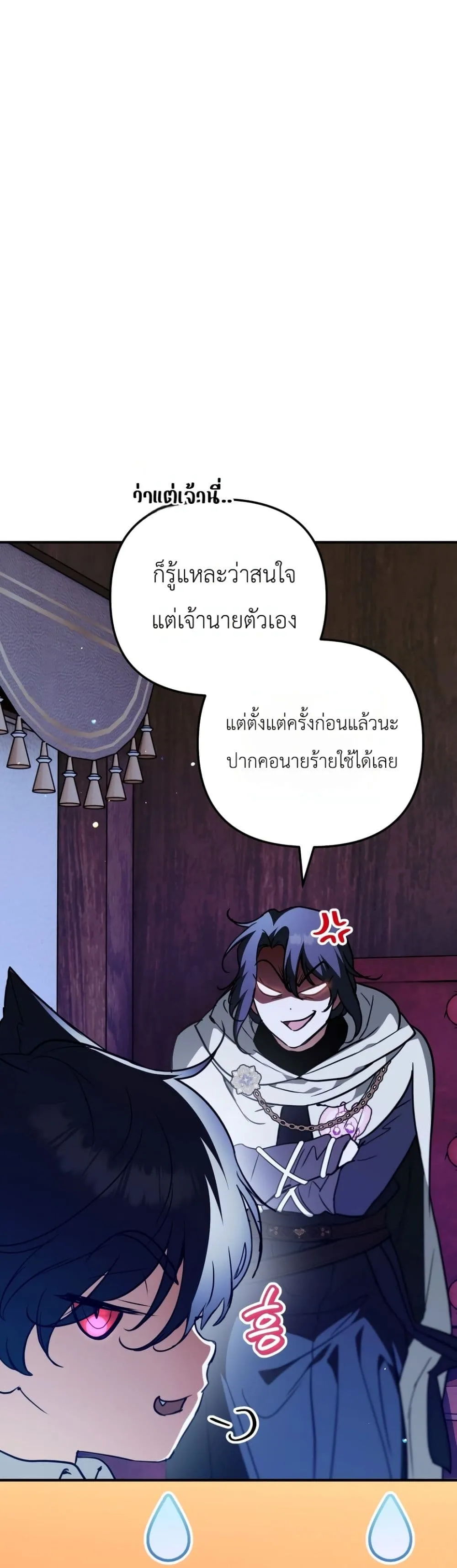 Manga-lc-com อ่านมังงะ อ่านการ์ตูน ออนไลน์ ฟรี Secretly Strong and Searching for My Daddy ตอนที่ 1 2 3 4 5 6 7 8 9 10 11 12 13 14 ฟรี ไม่มีโฆษณา Manga-lc - อ่าน มังงะ อ่าน การ์ตูน ออนไลน์ อ่านมังงะ ฟรี