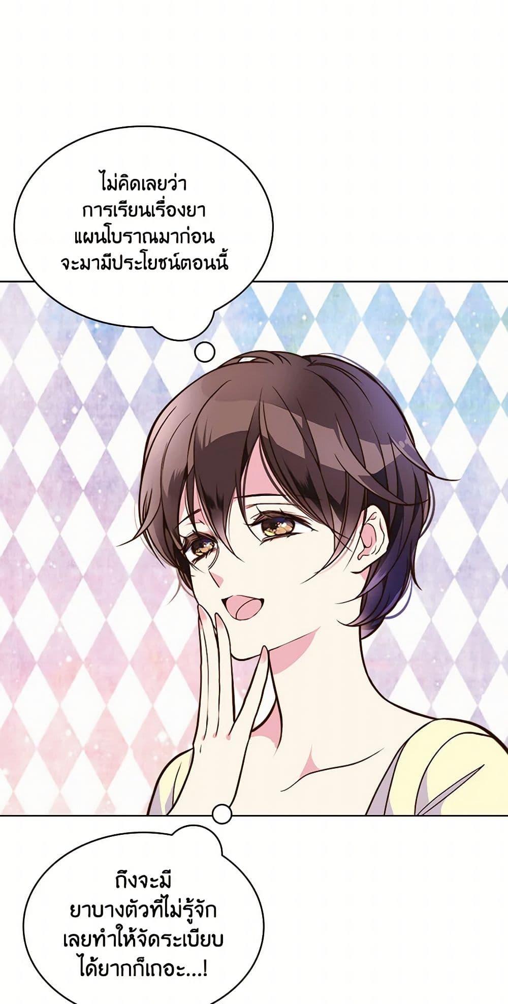 Manga-lc-com อ่านมังงะ อ่านการ์ตูน ออนไลน์ ฟรี Beatrice ตอนที่ 1 2 3 4 5 6 7 8 9 10 11 12 13 14 ฟรี ไม่มีโฆษณา Manga-lc - อ่าน มังงะ อ่าน การ์ตูน ออนไลน์ อ่านมังงะ ฟรี