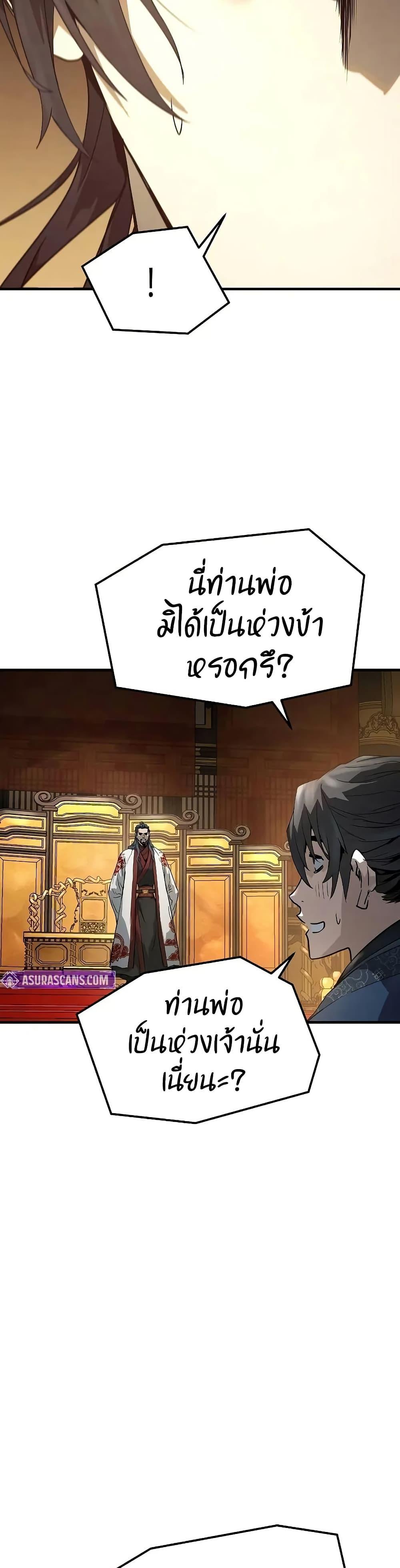 Manga-lc-com อ่านมังงะ อ่านการ์ตูน ออนไลน์ ฟรี Absolute Regression ตอนที่ 1 2 3 4 5 6 7 8 9 10 11 12 13 14 ฟรี ไม่มีโฆษณา Manga-lc - อ่าน มังงะ อ่าน การ์ตูน ออนไลน์ อ่านมังงะ ฟรี