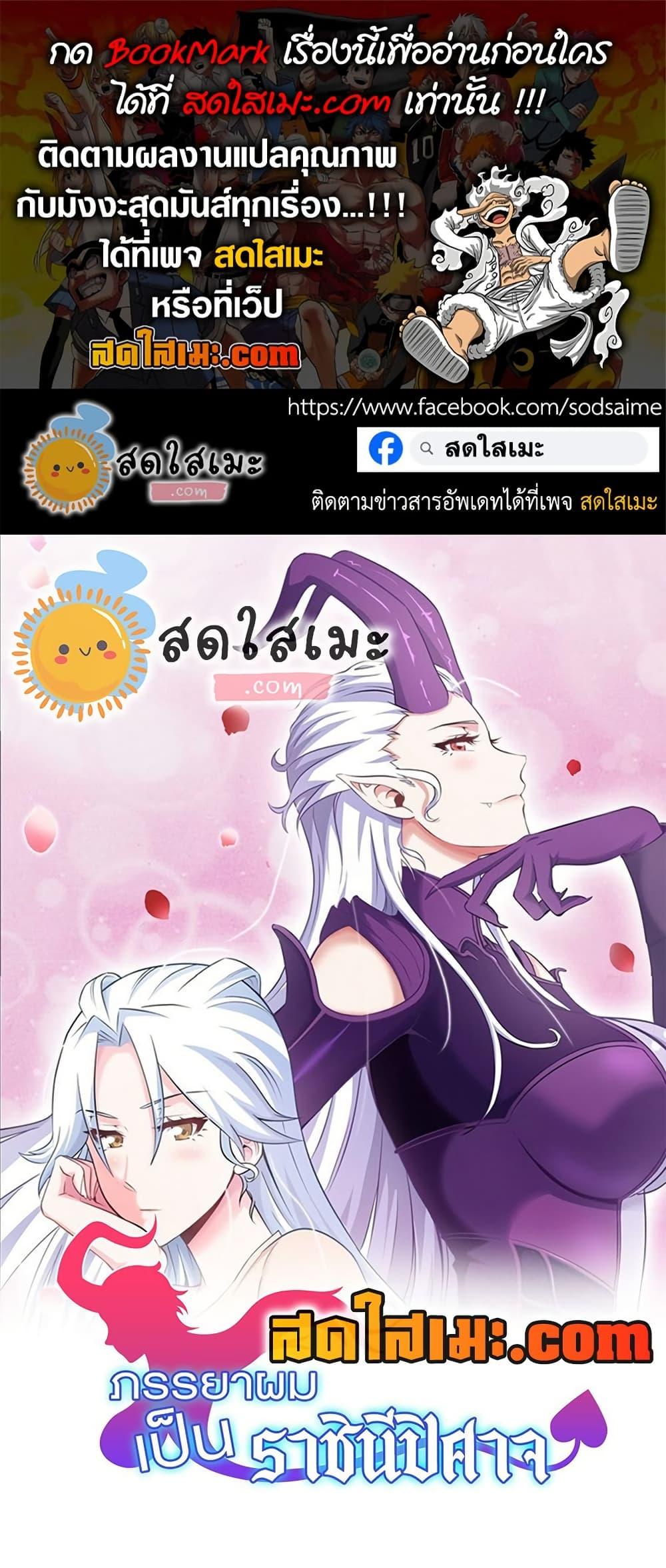 Manga-lc-com อ่านมังงะ อ่านการ์ตูน ออนไลน์ ฟรี My Wife is a Demon Queen ตอนที่ 1 2 3 4 5 6 7 8 9 10 11 12 13 14 ฟรี ไม่มีโฆษณา Manga-lc - อ่าน มังงะ อ่าน การ์ตูน ออนไลน์ อ่านมังงะ ฟรี