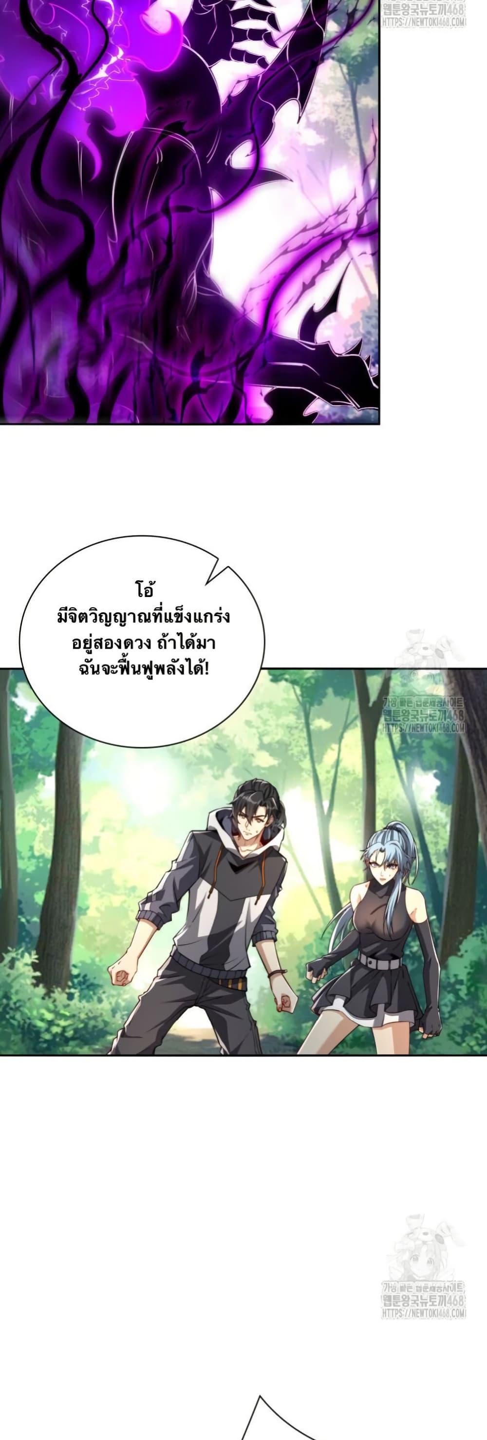 Manga-lc-com อ่านมังงะ อ่านการ์ตูน ออนไลน์ ฟรี When I Reincarnated, I Stood at the Top with Supernatural Cheats ตอนที่ 1 2 3 4 5 6 7 8 9 10 11 12 13 14 ฟรี ไม่มีโฆษณา Manga-lc - อ่าน มังงะ อ่าน การ์ตูน ออนไลน์ อ่านมังงะ ฟรี