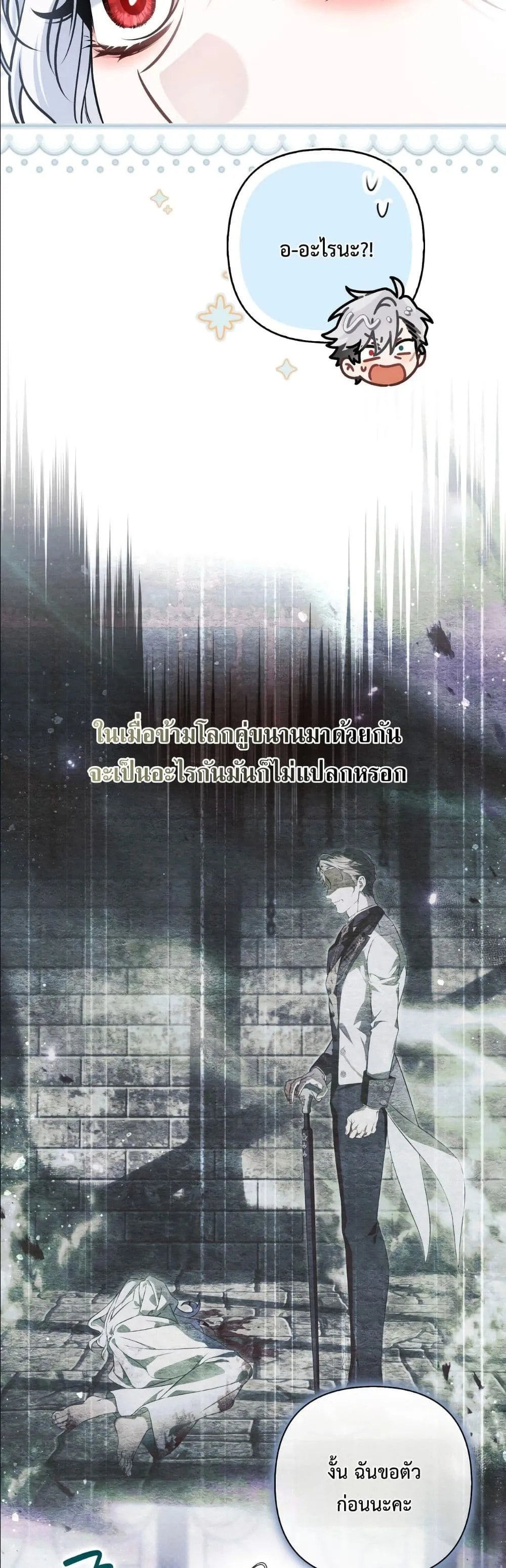 Manga-lc-com อ่านมังงะ อ่านการ์ตูน ออนไลน์ ฟรี The Baddest Villainess Is Back ตอนที่ 1 2 3 4 5 6 7 8 9 10 11 12 13 14 ฟรี ไม่มีโฆษณา Manga-lc - อ่าน มังงะ อ่าน การ์ตูน ออนไลน์ อ่านมังงะ ฟรี