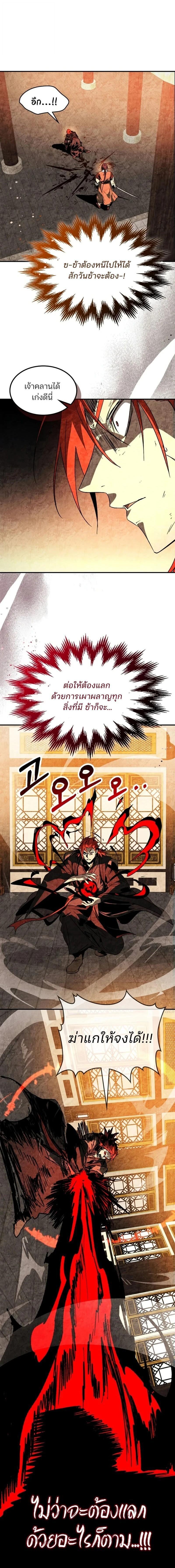 Manga-lc-com อ่านมังงะ อ่านการ์ตูน ออนไลน์ ฟรี Chronicles Of The Martial God’s Return ตอนที่ 1 2 3 4 5 6 7 8 9 10 11 12 13 14 ฟรี ไม่มีโฆษณา Manga-lc - อ่าน มังงะ อ่าน การ์ตูน ออนไลน์ อ่านมังงะ ฟรี