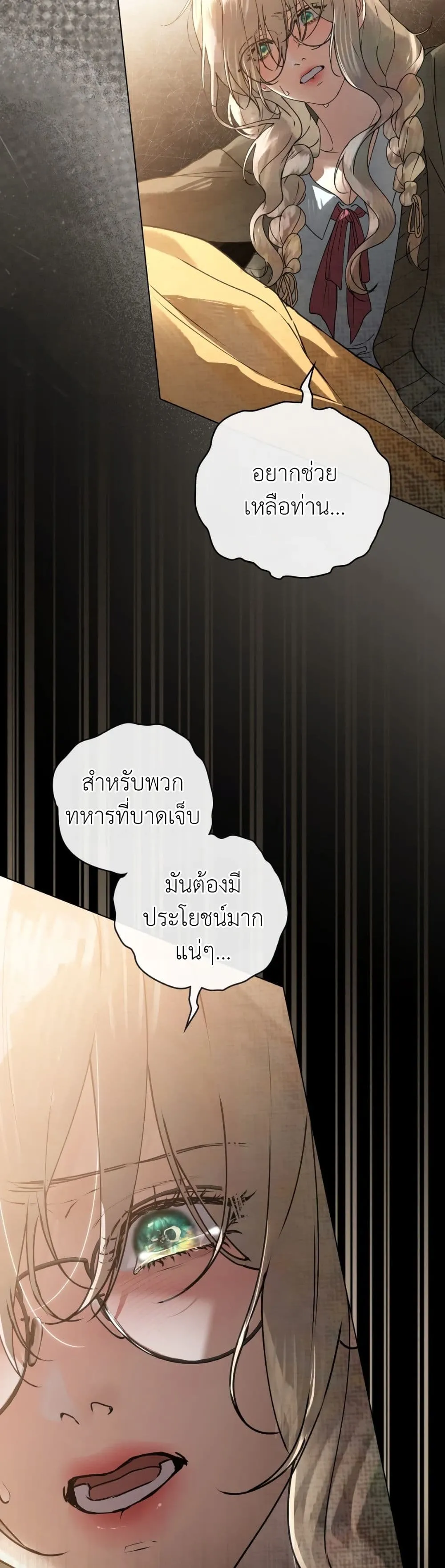 Manga-lc-com อ่านมังงะ อ่านการ์ตูน ออนไลน์ ฟรี A Wicked Husband ตอนที่ 1 2 3 4 5 6 7 8 9 10 11 12 13 14 ฟรี ไม่มีโฆษณา Manga-lc - อ่าน มังงะ อ่าน การ์ตูน ออนไลน์ อ่านมังงะ ฟรี