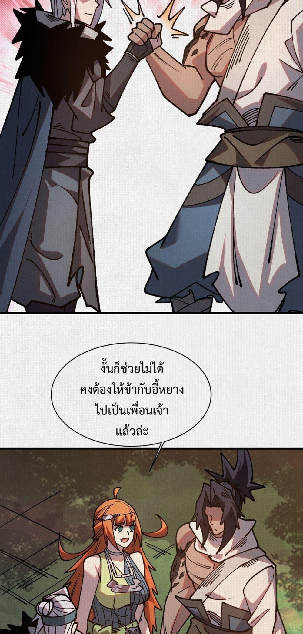 Manga-lc-com อ่านมังงะ อ่านการ์ตูน ออนไลน์ ฟรี Soul of Chi You ตอนที่ 1 2 3 4 5 6 7 8 9 10 11 12 13 14 ฟรี ไม่มีโฆษณา Manga-lc - อ่าน มังงะ อ่าน การ์ตูน ออนไลน์ อ่านมังงะ ฟรี