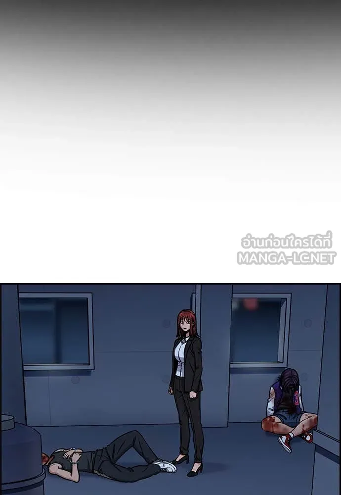 การศึกษาที่แท้จริง ตอนที่ 210 รูปที่ 18
