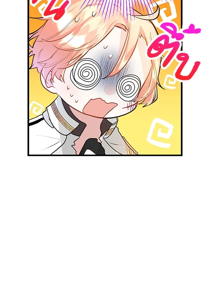 คุณหนูย้อนเวลามาเป็นอัศวิน ตอนที่ 13 รูปที่ 13