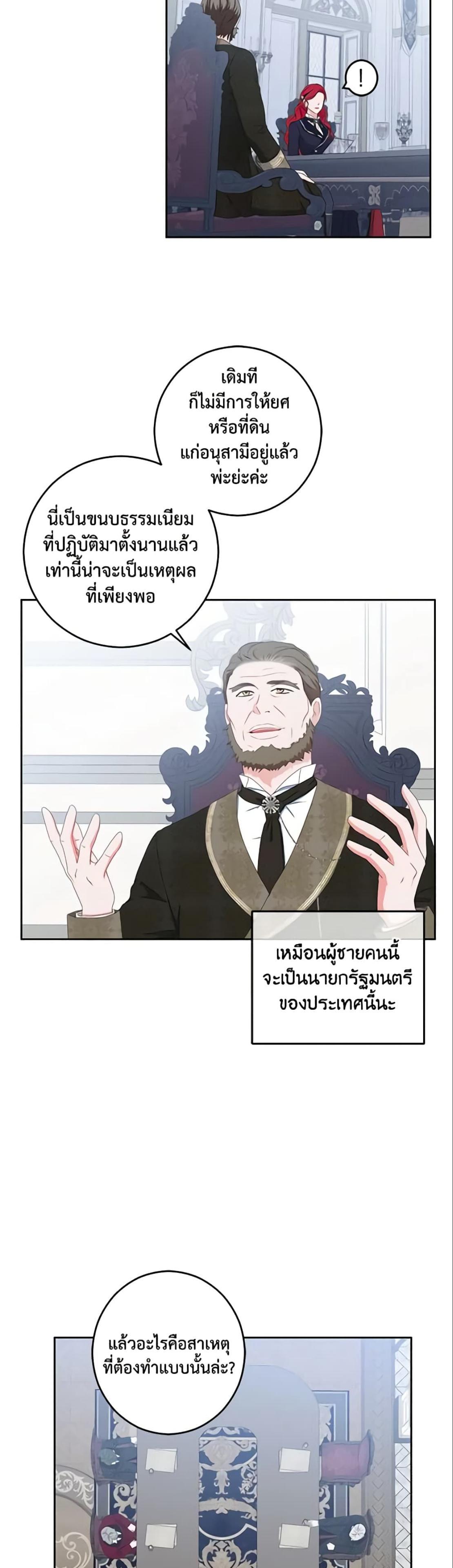 Manga-lc-com อ่านมังงะ อ่านการ์ตูน ออนไลน์ ฟรี I Fell into a Reverse Harem Game! ตอนที่ 1 2 3 4 5 6 7 8 9 10 11 12 13 14 ฟรี ไม่มีโฆษณา Manga-lc - อ่าน มังงะ อ่าน การ์ตูน ออนไลน์ อ่านมังงะ ฟรี