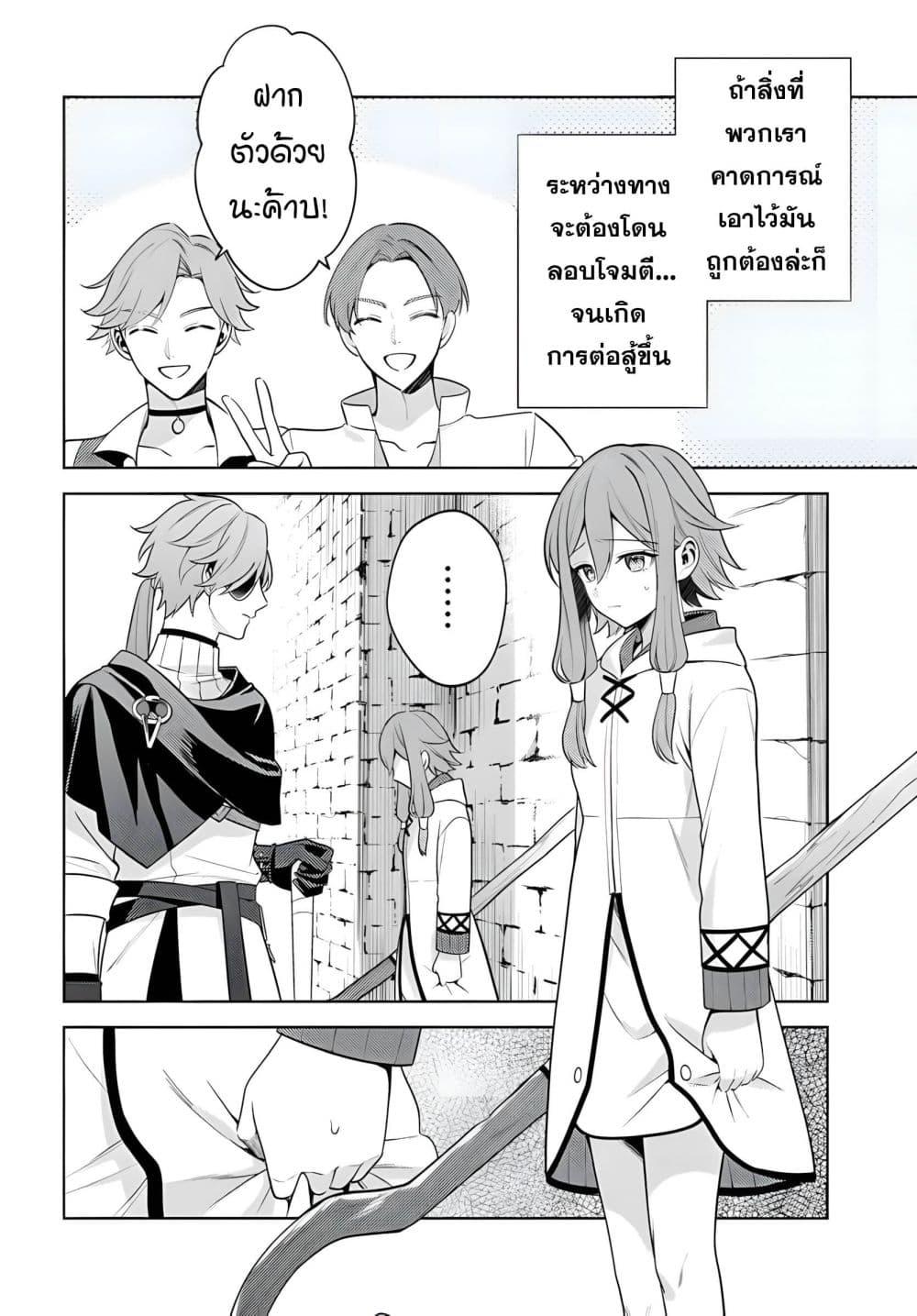 Manga-lc-com อ่านมังงะ อ่านการ์ตูน ออนไลน์ ฟรี Zenmetsu End o Shi ni Monogurui de Kaihi shita. Party ga Yanda. ตอนที่ 1 2 3 4 5 6 7 8 9 10 11 12 13 14 ฟรี ไม่มีโฆษณา Manga-lc - อ่าน มังงะ อ่าน การ์ตูน ออนไลน์ อ่านมังงะ ฟรี