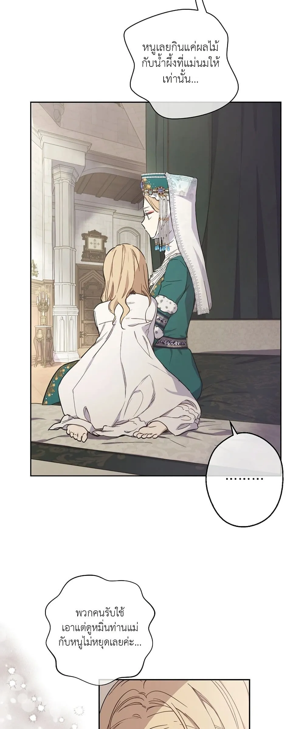 Manga-lc-com อ่านมังงะ อ่านการ์ตูน ออนไลน์ ฟรี The Forgotten Field ตอนที่ 1 2 3 4 5 6 7 8 9 10 11 12 13 14 ฟรี ไม่มีโฆษณา Manga-lc - อ่าน มังงะ อ่าน การ์ตูน ออนไลน์ อ่านมังงะ ฟรี