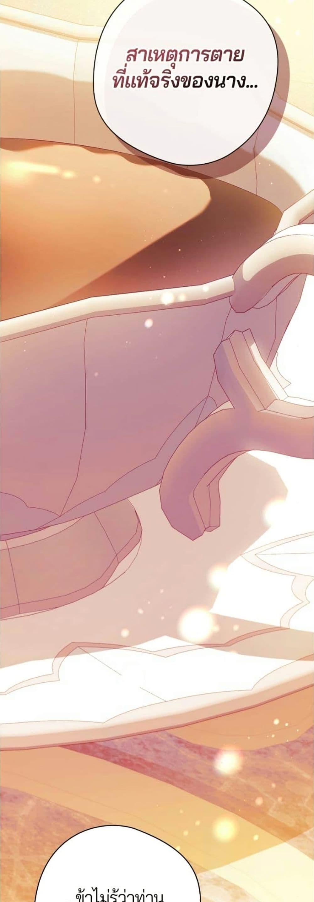 Manga-lc-com อ่านมังงะ อ่านการ์ตูน ออนไลน์ ฟรี I’m a Villainess, but I Won’t Live Like One ตอนที่ 1 2 3 4 5 6 7 8 9 10 11 12 13 14 ฟรี ไม่มีโฆษณา Manga-lc - อ่าน มังงะ อ่าน การ์ตูน ออนไลน์ อ่านมังงะ ฟรี
