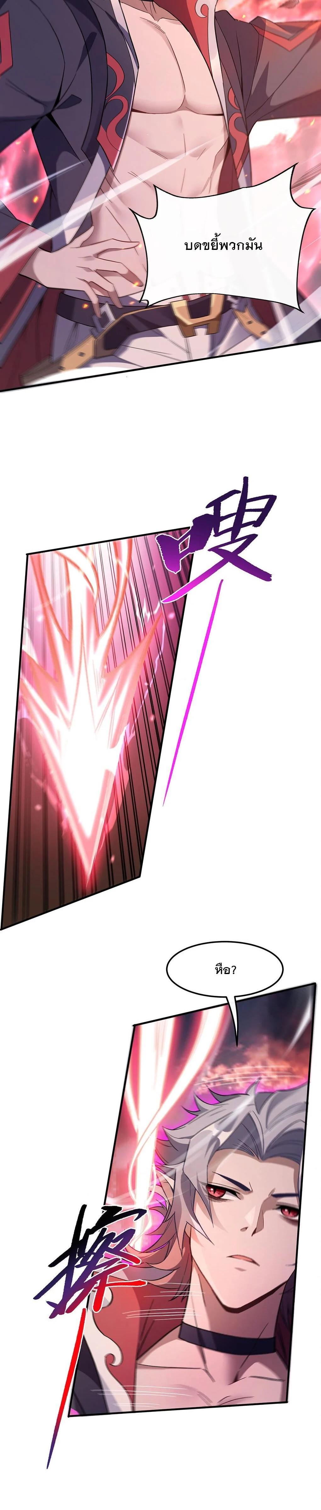 Manga-lc-com อ่านมังงะ อ่านการ์ตูน ออนไลน์ ฟรี My Female Disciples are all Future Masters of the Heavens ตอนที่ 1 2 3 4 5 6 7 8 9 10 11 12 13 14 ฟรี ไม่มีโฆษณา Manga-lc - อ่าน มังงะ อ่าน การ์ตูน ออนไลน์ อ่านมังงะ ฟรี