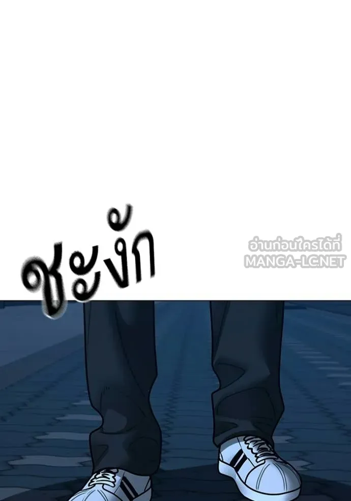 reality ตอนที่ 177 รูปที่ 141