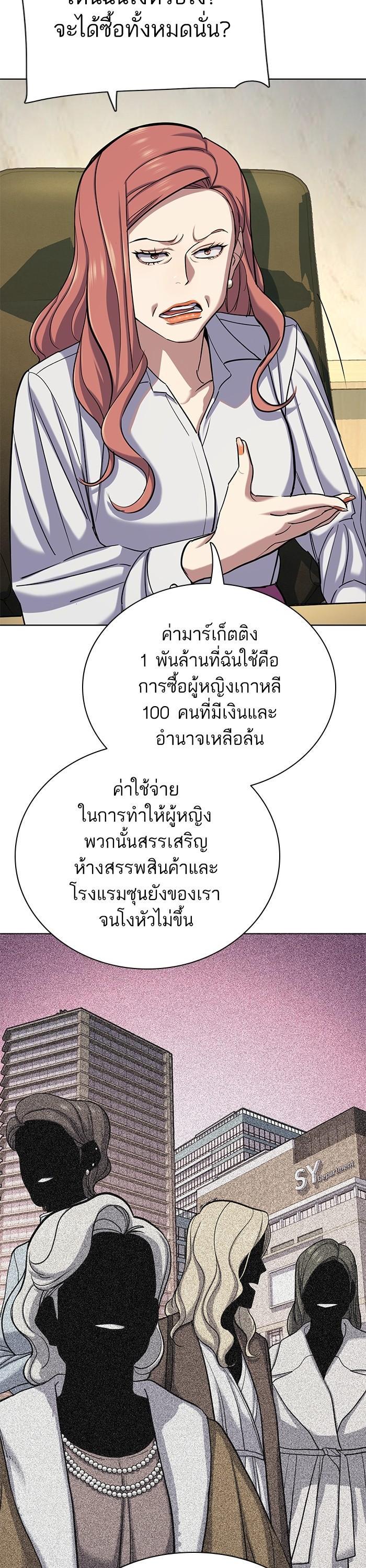 Manga-lc-com อ่านมังงะ อ่านการ์ตูน ออนไลน์ ฟรี Reborn Rich ตอนที่ 1 2 3 4 5 6 7 8 9 10 11 12 13 14 ฟรี ไม่มีโฆษณา Manga-lc - อ่าน มังงะ อ่าน การ์ตูน ออนไลน์ อ่านมังงะ ฟรี