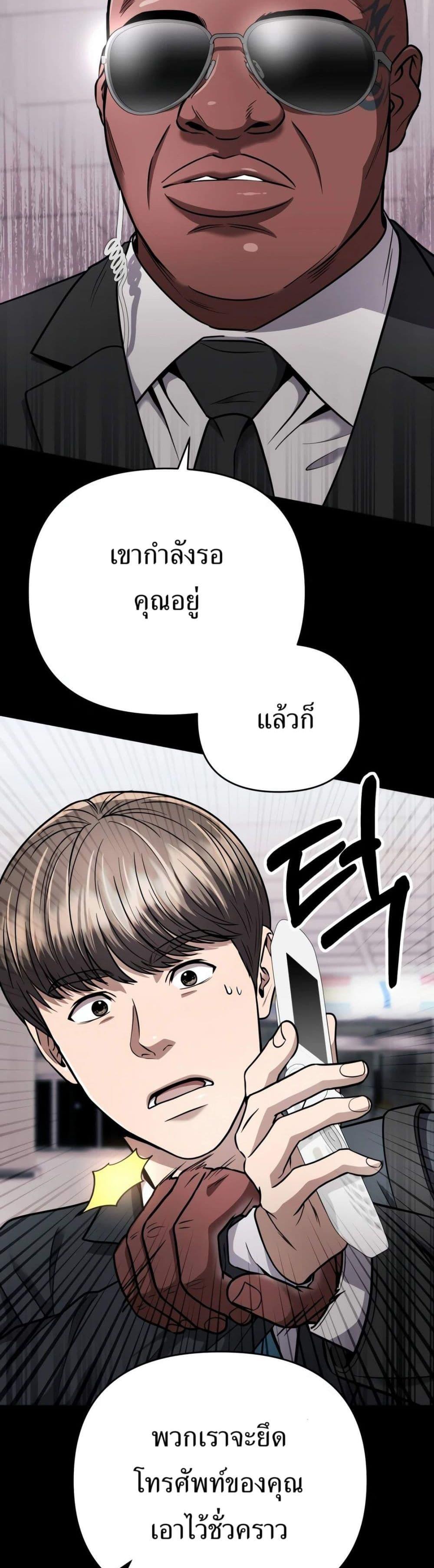 Manga-lc-com อ่านมังงะ อ่านการ์ตูน ออนไลน์ ฟรี New Employee Kim Chul-Soo ตอนที่ 1 2 3 4 5 6 7 8 9 10 11 12 13 14 ฟรี ไม่มีโฆษณา Manga-lc - อ่าน มังงะ อ่าน การ์ตูน ออนไลน์ อ่านมังงะ ฟรี