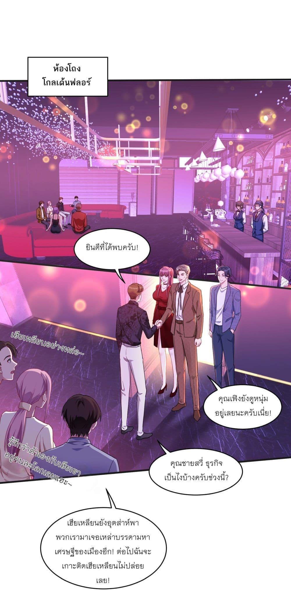 Manga-lc-com อ่านมังงะ อ่านการ์ตูน ออนไลน์ ฟรี Became a Billionaire After Dog Licking Improperly ตอนที่ 1 2 3 4 5 6 7 8 9 10 11 12 13 14 ฟรี ไม่มีโฆษณา Manga-lc - อ่าน มังงะ อ่าน การ์ตูน ออนไลน์ อ่านมังงะ ฟรี